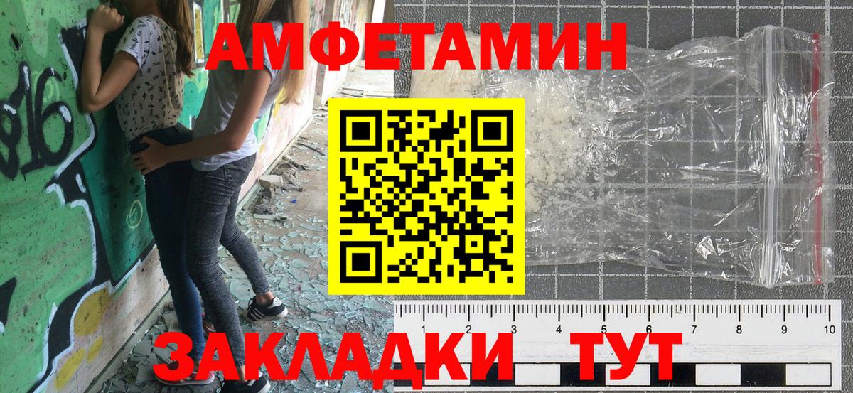 даркнет наркотические препараты  Вход с VPN  Елец  Amphetamine VHQ  Амфетамин 