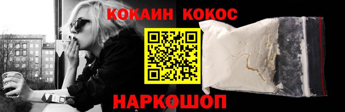 Елец  КОКАИН Эквадор  COCAIN  магазин  наркотиков  Вход с VPN  КОКАИН Перу 