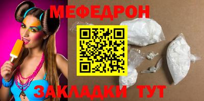 круглые Ливны