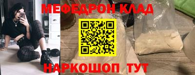 марихуана Лесосибирск