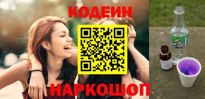 марихуана Лесосибирск