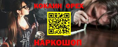 марихуана Лесосибирск