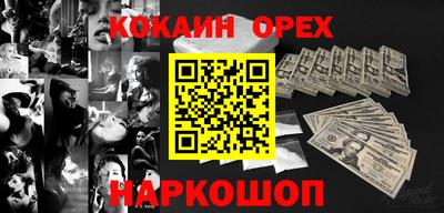 стаф Ликино-Дулёво