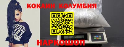 стаф Ликино-Дулёво