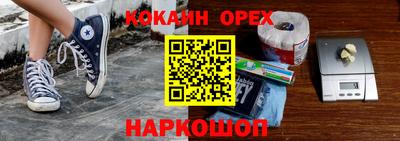 стаф Ликино-Дулёво