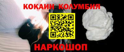 стаф Ликино-Дулёво