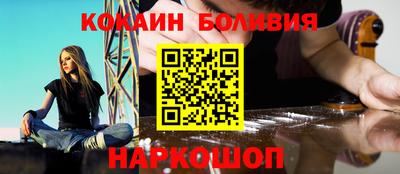стаф Ликино-Дулёво
