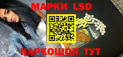 круглые Ливны
