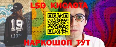 стаф Ликино-Дулёво