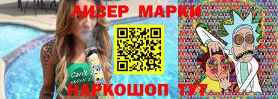 круглые Ливны