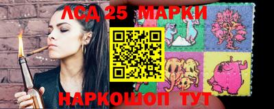 марихуана Лесосибирск