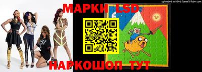 круглые Ливны