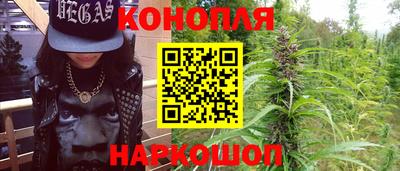 марихуана Лесосибирск