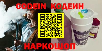 круглые Ливны