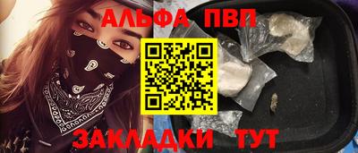 стаф Ликино-Дулёво