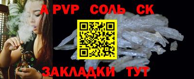 круглые Ливны