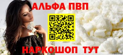 стаф Ликино-Дулёво