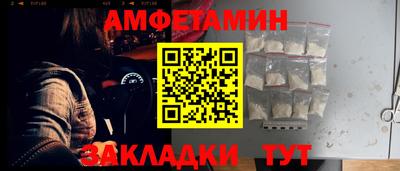 круглые Ливны
