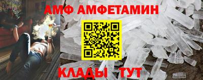 стаф Ликино-Дулёво