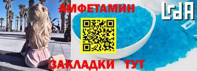 стаф Ликино-Дулёво