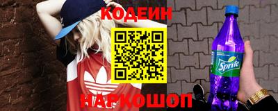 круглые Ливны