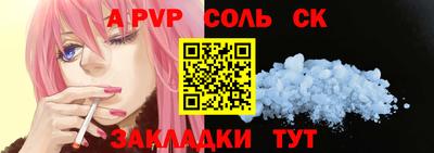 марихуана Лесосибирск