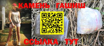 круглые Ливны