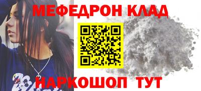 круглые Ливны