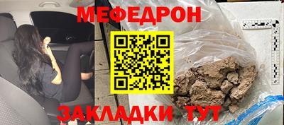 круглые Ливны
