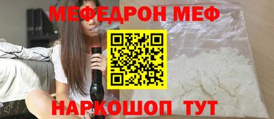 стаф Ликино-Дулёво