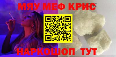 круглые Ливны