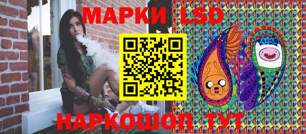 Марки N-bome  наркота  Елец  Наркотические марки 1,8мг  Вход с VPN 