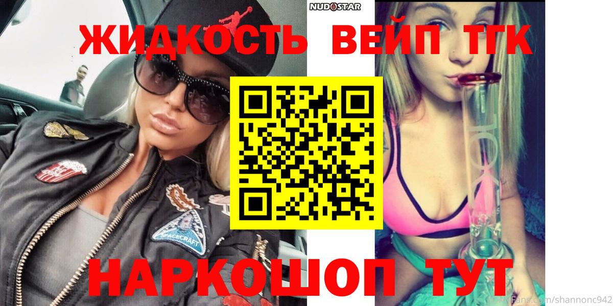 Меф МЯУ МЯУ   Гашиш  КОКАИН  Елец  Alpha-PVP СК кристаллы  ГАШИШ  Вход с VPN  Каннабис  АМФ кристаллы 