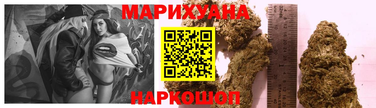 Елец  Конопля сатива  Каннабис конопля  Вход с VPN 