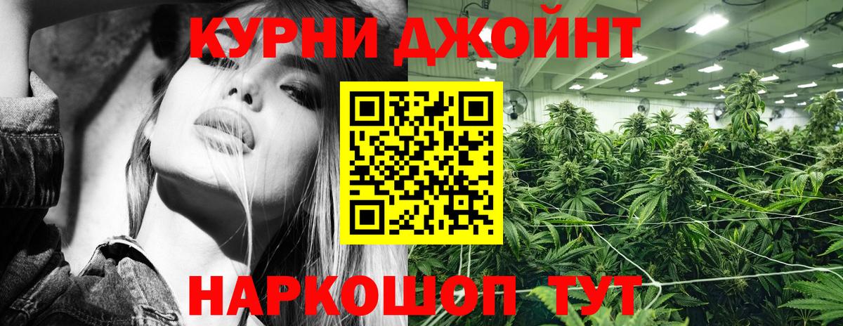 Бошки марихуана THC 21% Елец